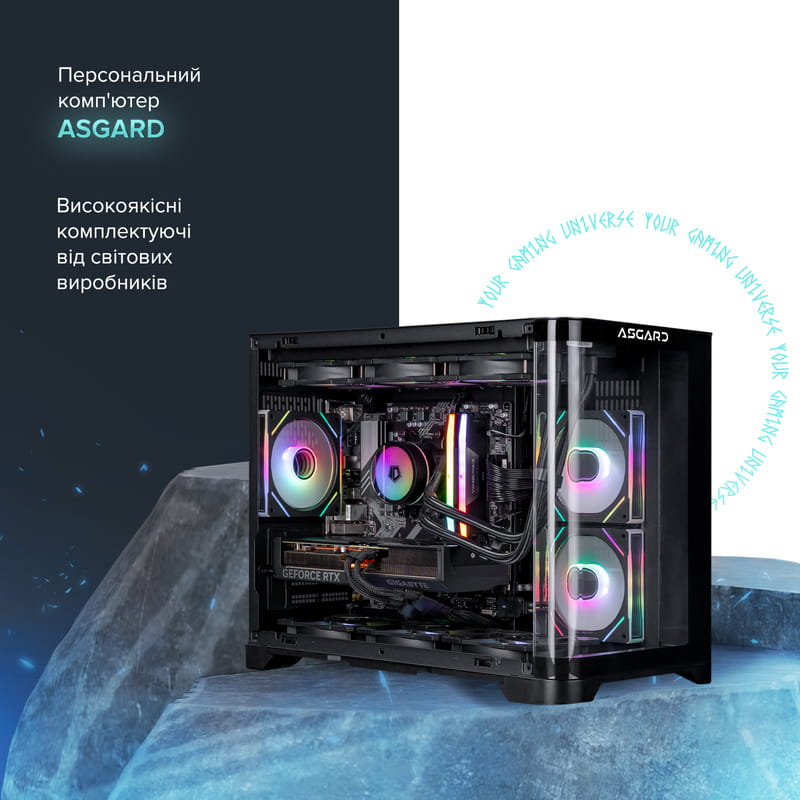 Персональний комп`ютер ASGARD (I146KF.32.S10.57.6019)