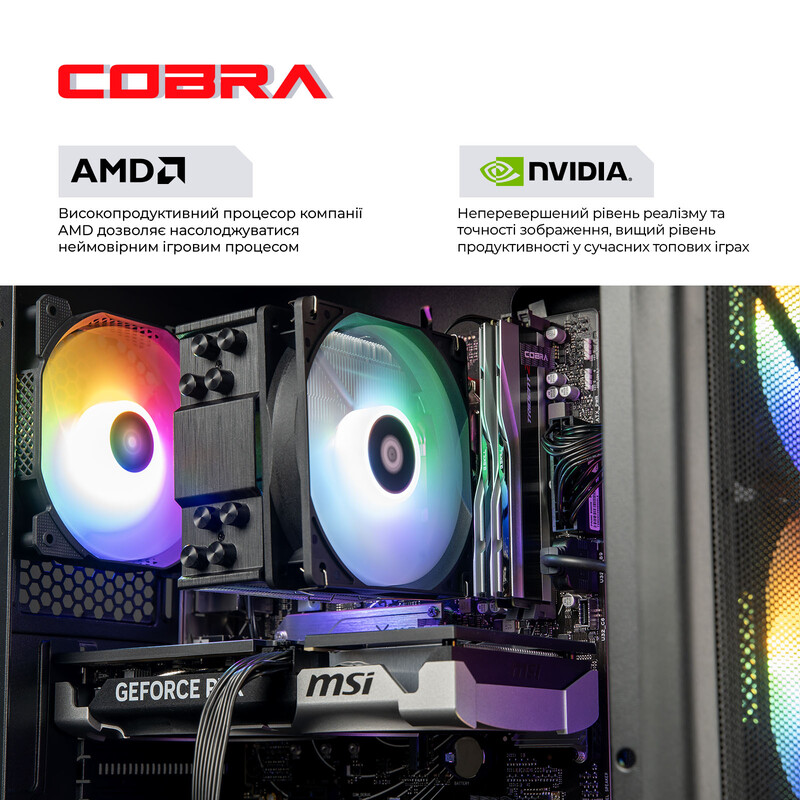 Персональний комп`ютер COBRA Gaming (A87F.32.S10.56T.20408)