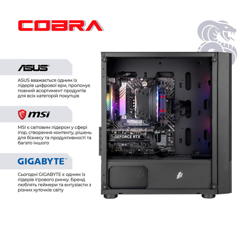 Персональный компьютер COBRA Gaming (A87F.32.S10.56T.20408)