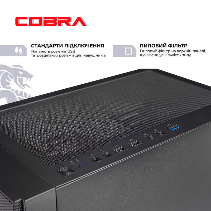 Персональный компьютер COBRA Gaming (A87F.32.S10.56T.20408)