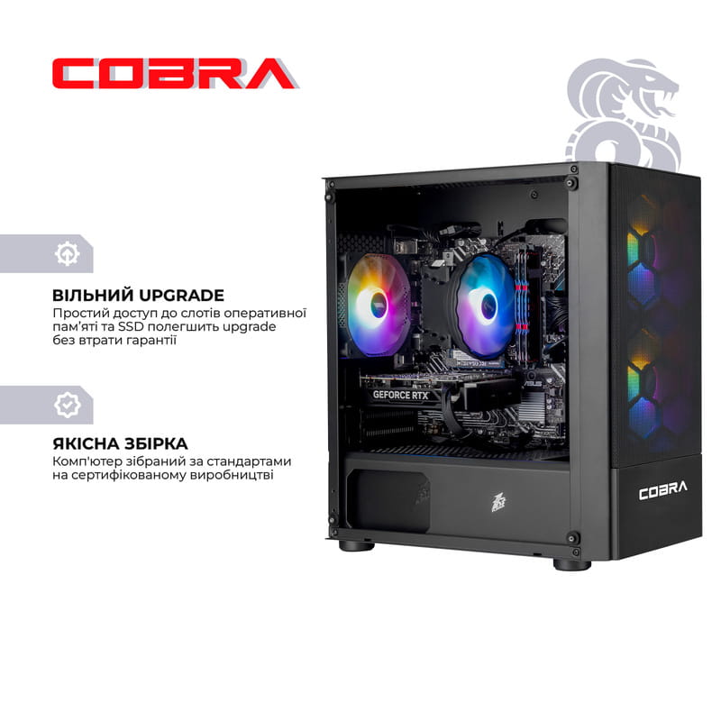 Персональный компьютер COBRA Gaming (A87F.32.S10.56T.20408)