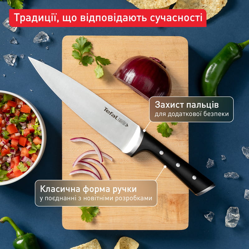 Набір ножів Tefal Ice Force у пластиковій колоді 4 предмети (K2325S75)