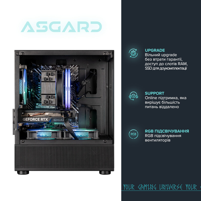 Персональный компьютер ASGARD Eir (A84F.16.S20.56T8.10182)