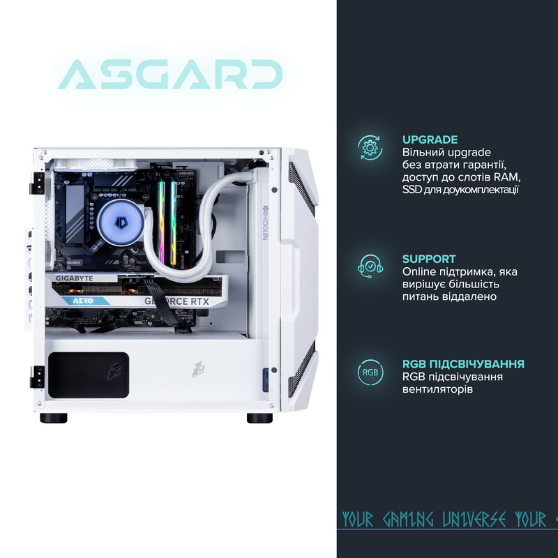 Персональный компьютер ASGARD Garm (A96X.32.S10.56.10228)