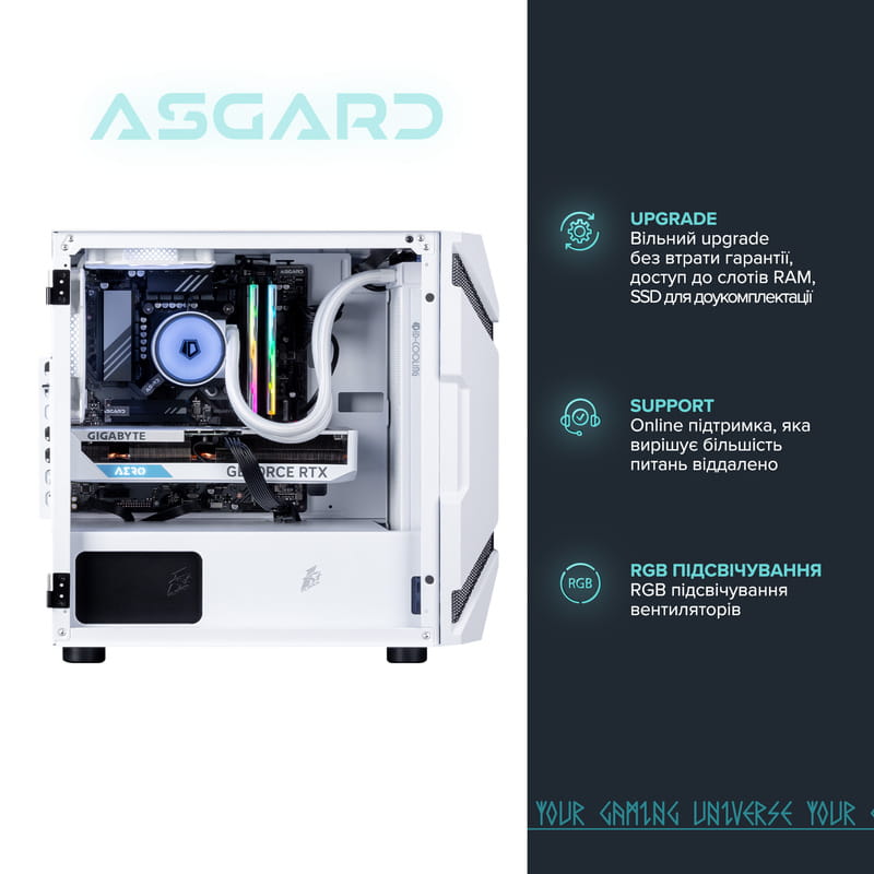 Персональний комп`ютер ASGARD Garm (A96X.32.S10.97.10258)