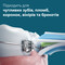 Фото - Зубна електрощітка Philips Sonicare Series 5300 HX7108/02 | click.ua