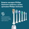 Фото - Зубна електрощітка Philips Sonicare Series 5300 HX7108/02 | click.ua