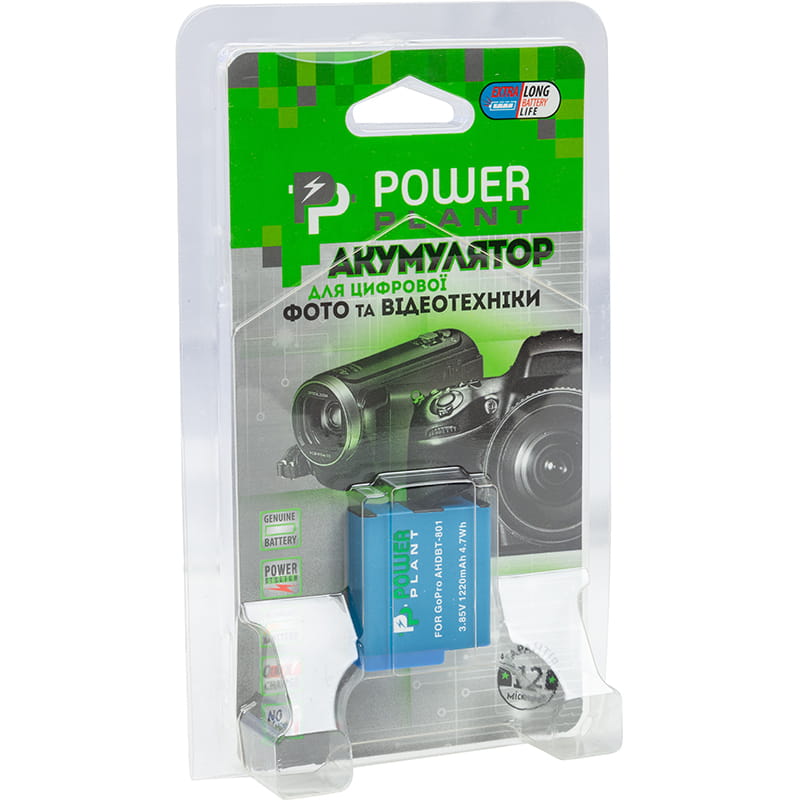 Аккумулятор PowerPlant GoPro AHDBT-801 1220mAh (декодирован) (CB970377)