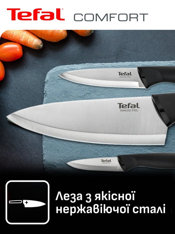Набор ножей Tefal Comfort 5 предметов (K2215S55)