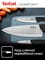 Фото - Набор ножей Tefal Comfort 5 предметов (K2215S55) | click.ua