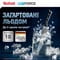 Фото - Набор ножей Tefal Ice Force 2 предмета (K232S224) | click.ua