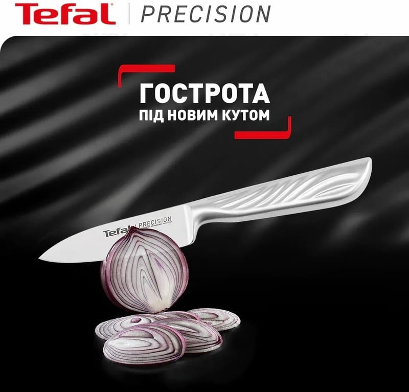 Ніж універсальний Tefal Precision 12 см (K2890524)