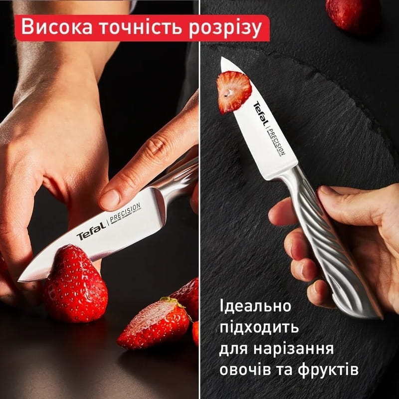 Ніж універсальний Tefal Precision 12 см (K2890524)