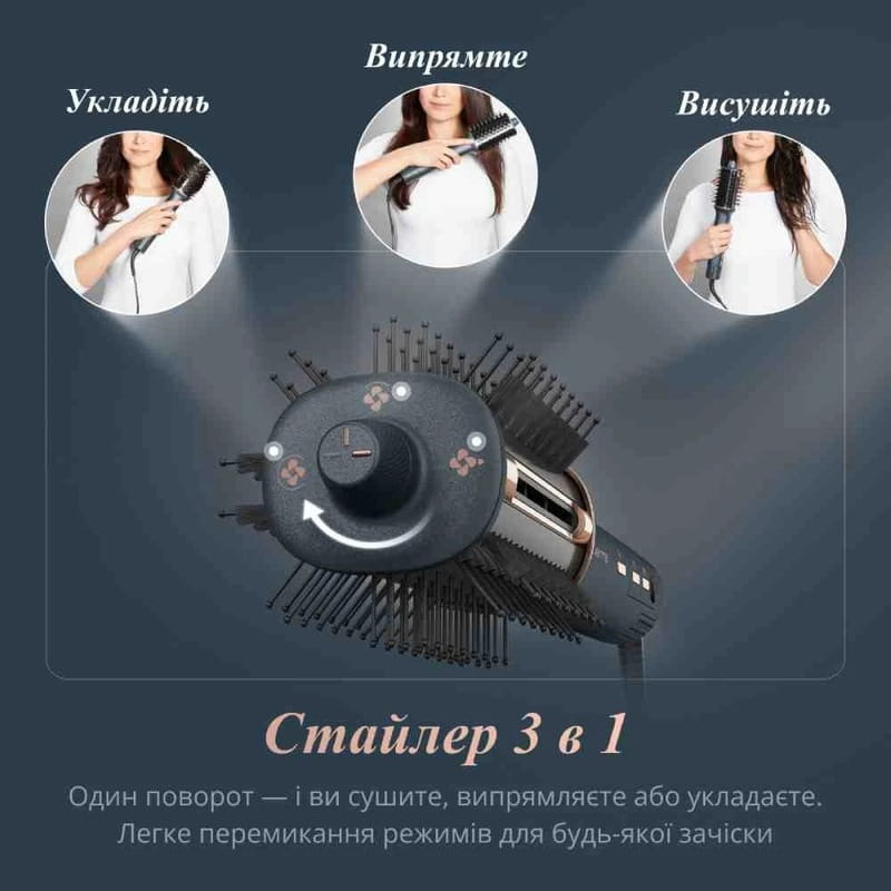 Фен-щетка Rowenta Air Brush 3D UB9720E0