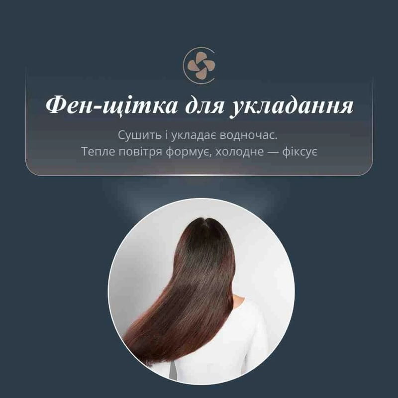 Фен-щетка Rowenta Air Brush 3D UB9720E0