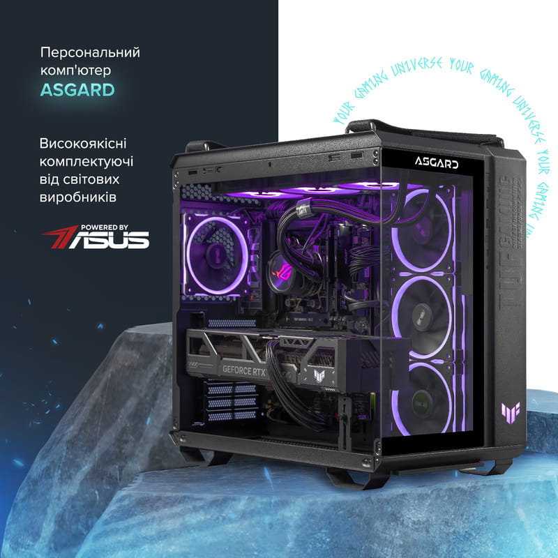 Персональный компьютер ASGARD (A98X3D.32.S20.58.6024)