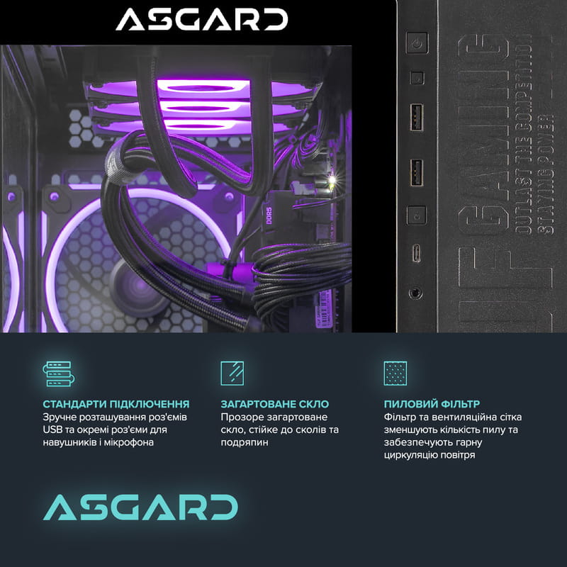 Персональный компьютер ASGARD (A98X3D.32.S20.58.6024)