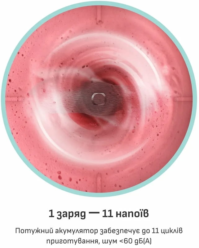 Фітнес-блендер Tefal Lightmix BL1C0430