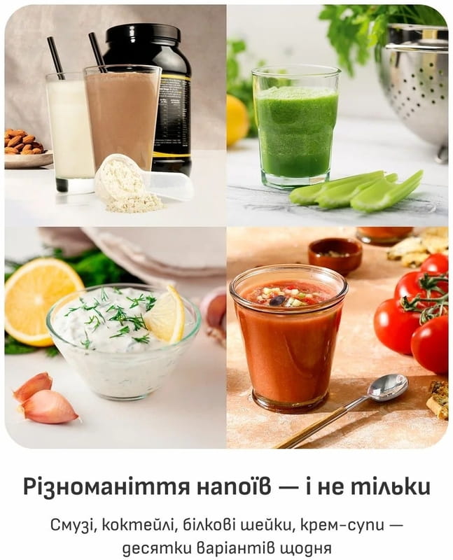 Фітнес-блендер Tefal Lightmix BL1C0430