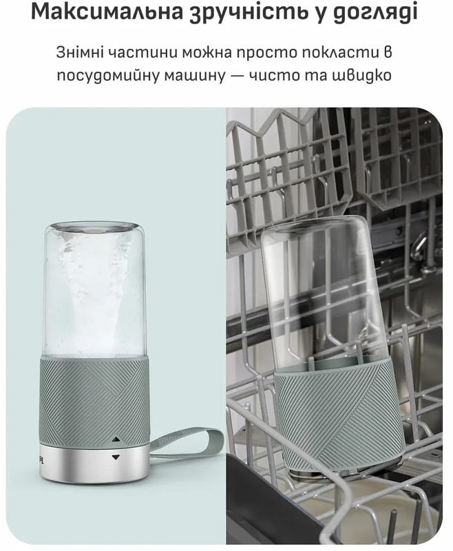 Фітнес-блендер Tefal Lightmix BL1C0430