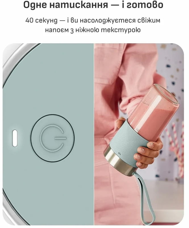 Фітнес-блендер Tefal Lightmix BL1C0430