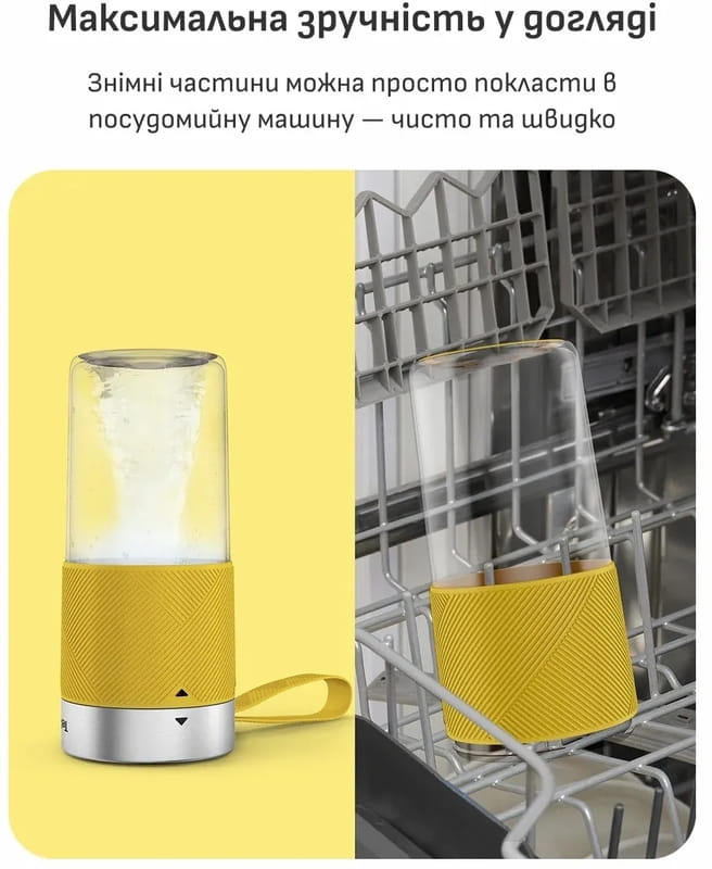 Фітнес-блендер Tefal Lightmix BL1C0230