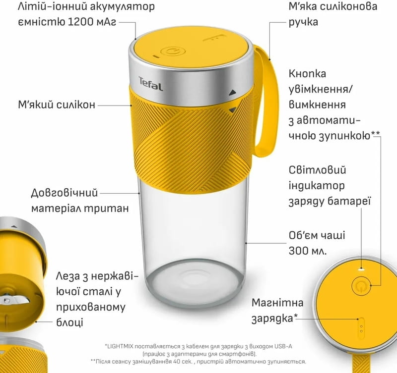 Фітнес-блендер Tefal Lightmix BL1C0230