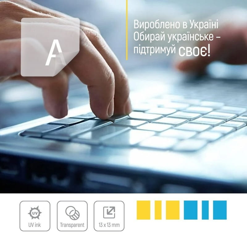 Наклейка на клавіатуру СolorWay прозора, біла (CW-BNW)