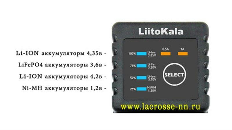 Заряднoe устройство Liitokala Lii-100