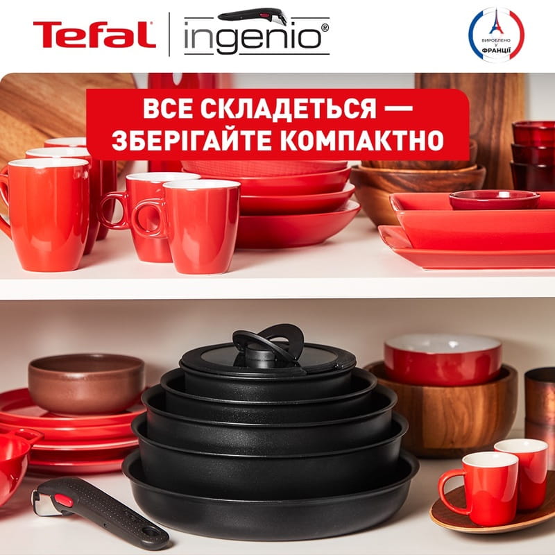 Набір посуду Tefal Ingenio Unlimited 13 предметів (L7639002)