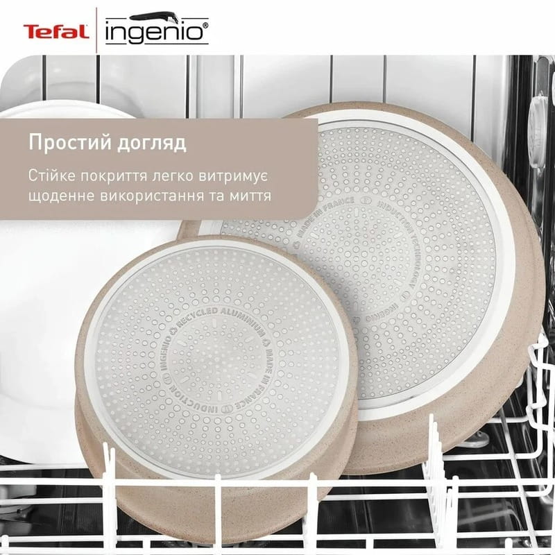 Набір сковорідок Tefal Ingenio Delight 3 предмети (L7839043)