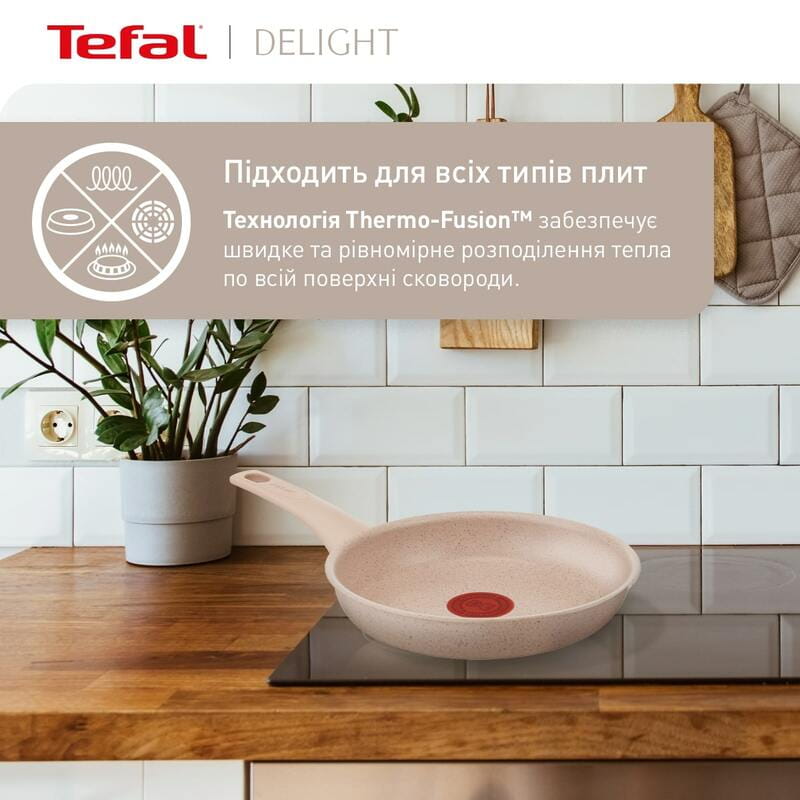 Сковорода Tefal Deligh 28 см (GG2930602)