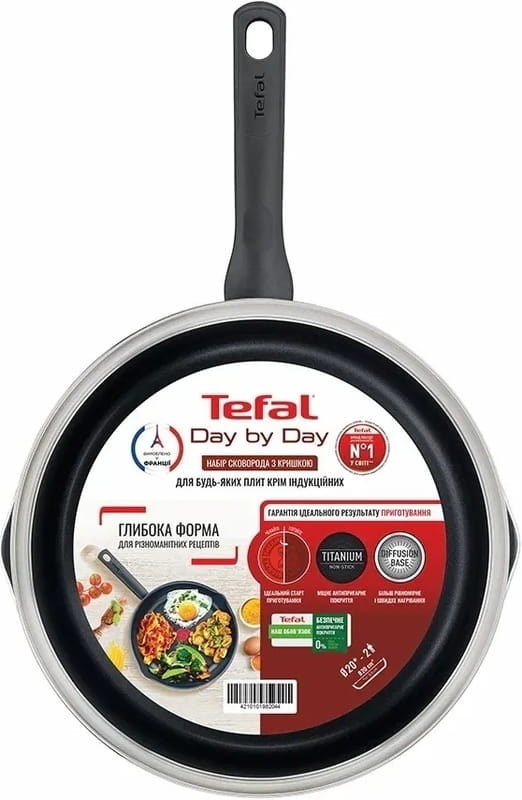 Сковорода с крышкой Tefal Day by Day 20 см (B5580223UA)
