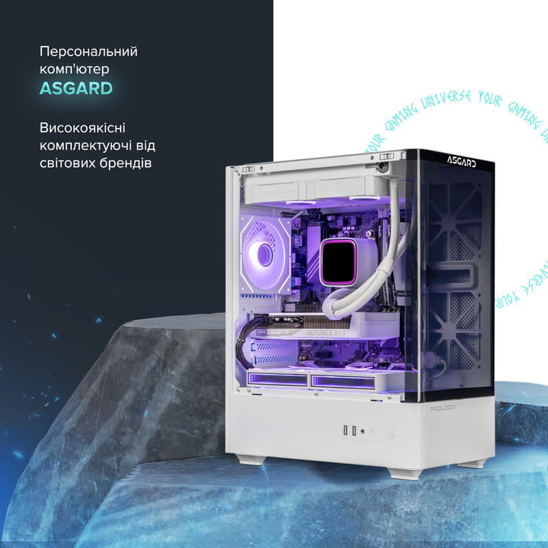 Персональний комп`ютер ASGARD (A96X.32.S10.56T.6031)