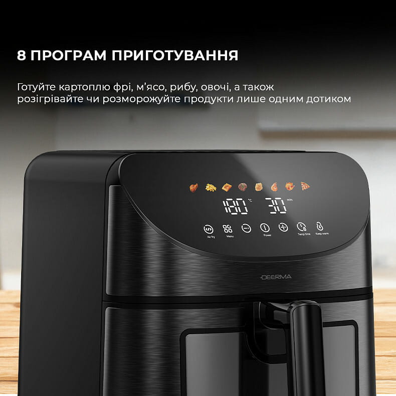 Мультипечь Deerma Air Fryer KZ150 (DEM-KZ150W)