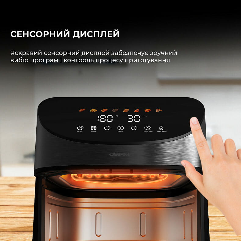 Мультипіч Deerma Air Fryer KZ150 (DEM-KZ150W)