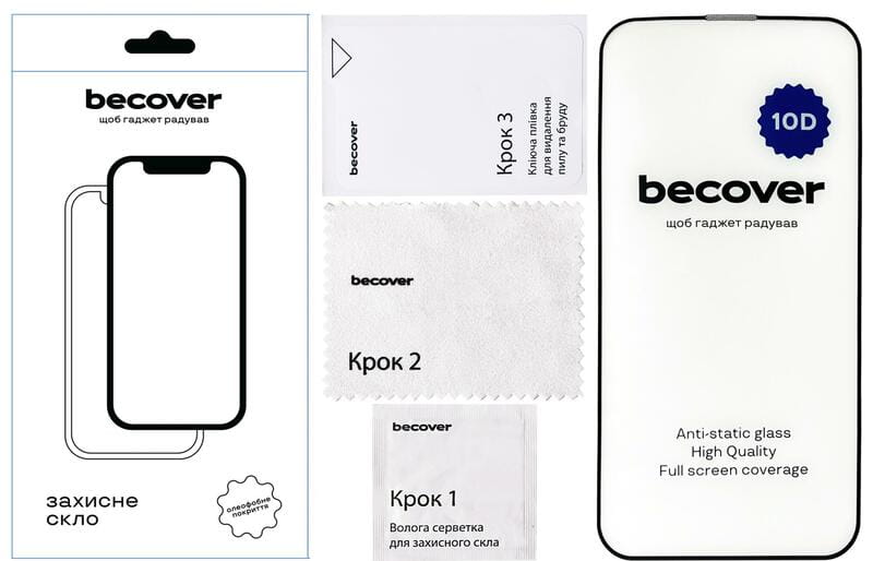 Захисне скло BeCover для Apple iPhone 14 10D Black (711325)