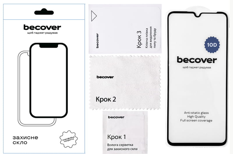 Захисне скло BeCover для Realme C51 10D Black (711343)