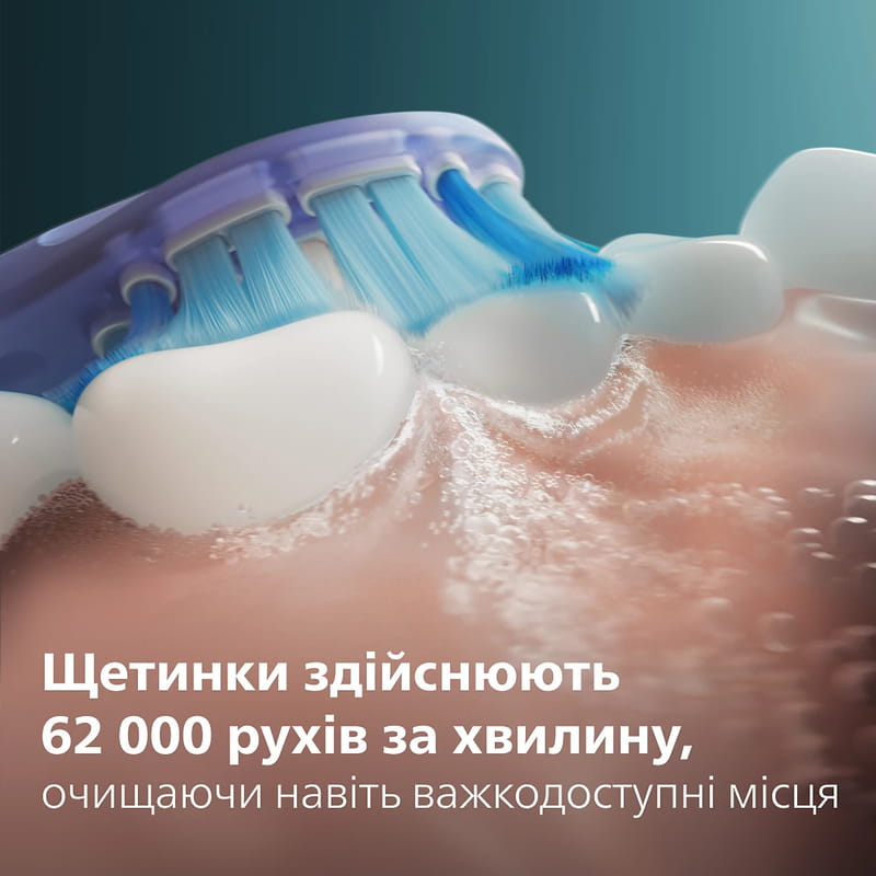 Зубна електрощітка Philips HX7420/01