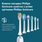 Фото - Зубна електрощітка Philips HX7420/01 | click.ua