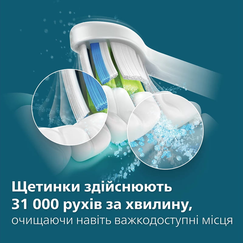 Зубна електрощітка Philips HX3689/44