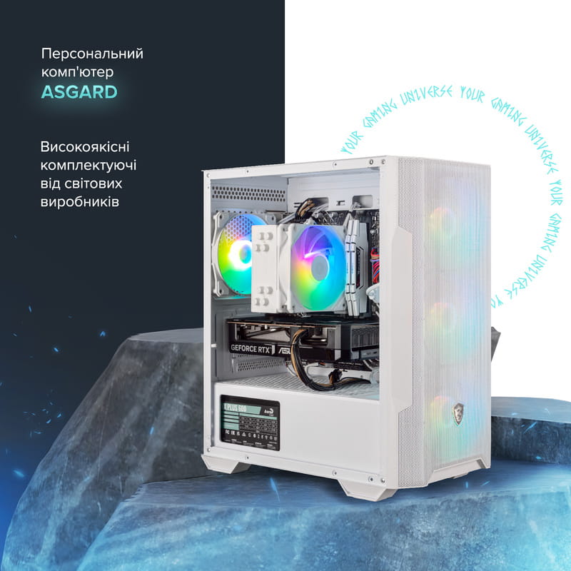 Персональний комп`ютер ASGARD (A84F.32.S2.56T16.6041)