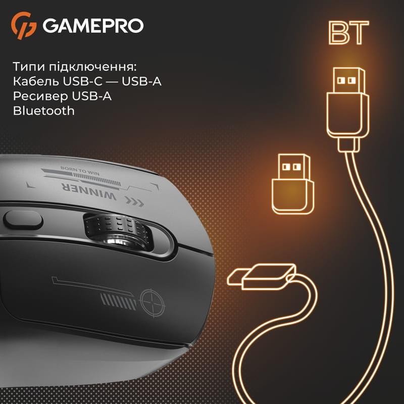 Мышь беспроводная Gamepro Genesis Winner Black (GM079B)