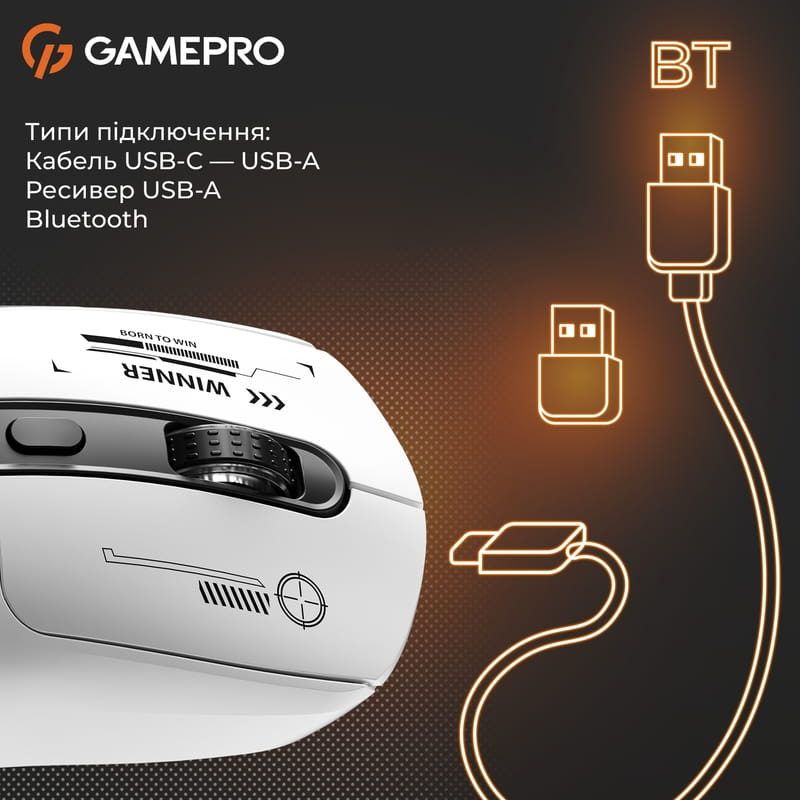 Мышь беспроводная Gamepro Genesis Winner White (GM079W)