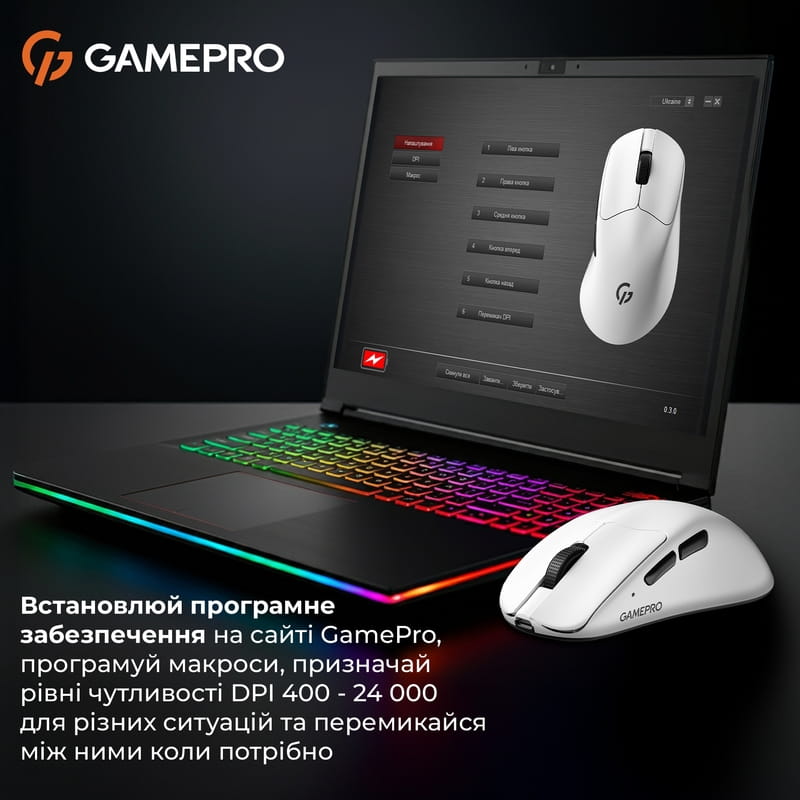 Мышь беспроводная Gamepro Genesis Avenger White (GM096W)