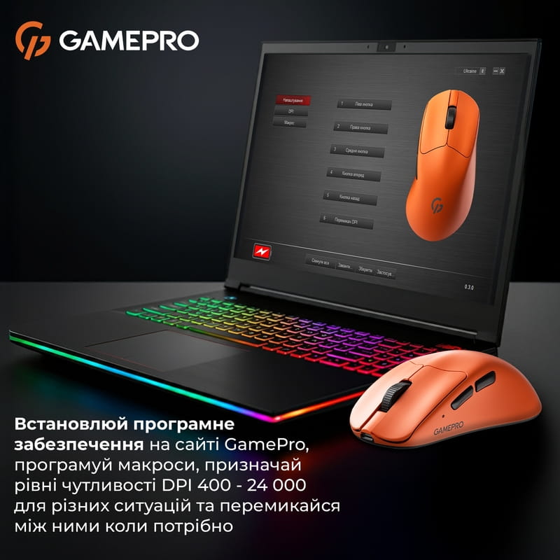 Миша бездротова Gamepro Genesis Avenger Orange (GM096O)