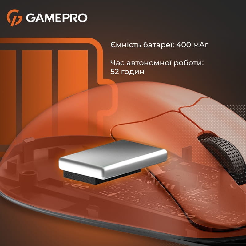 Миша бездротова Gamepro Genesis Avenger Orange (GM096O)