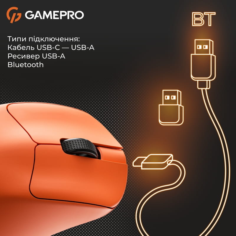 Миша бездротова Gamepro Genesis Avenger Orange (GM096O)