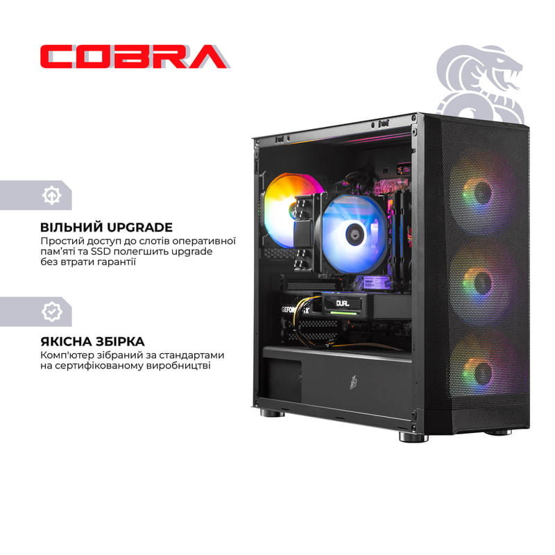 Персональний комп`ютер COBRA (A56.32.S1.56.20415)