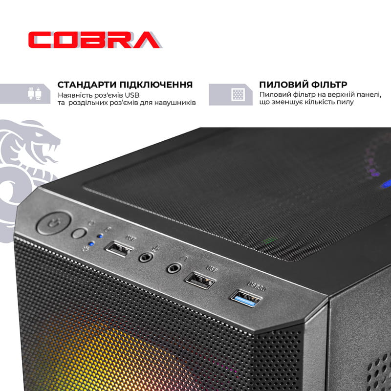 Персональний комп`ютер COBRA (A56.32.S1.56.20415)